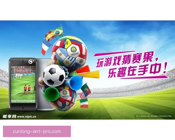 世界杯竞猜游戏平台注册，赢取丰厚奖金与荣誉，畅享足球盛宴全新体验