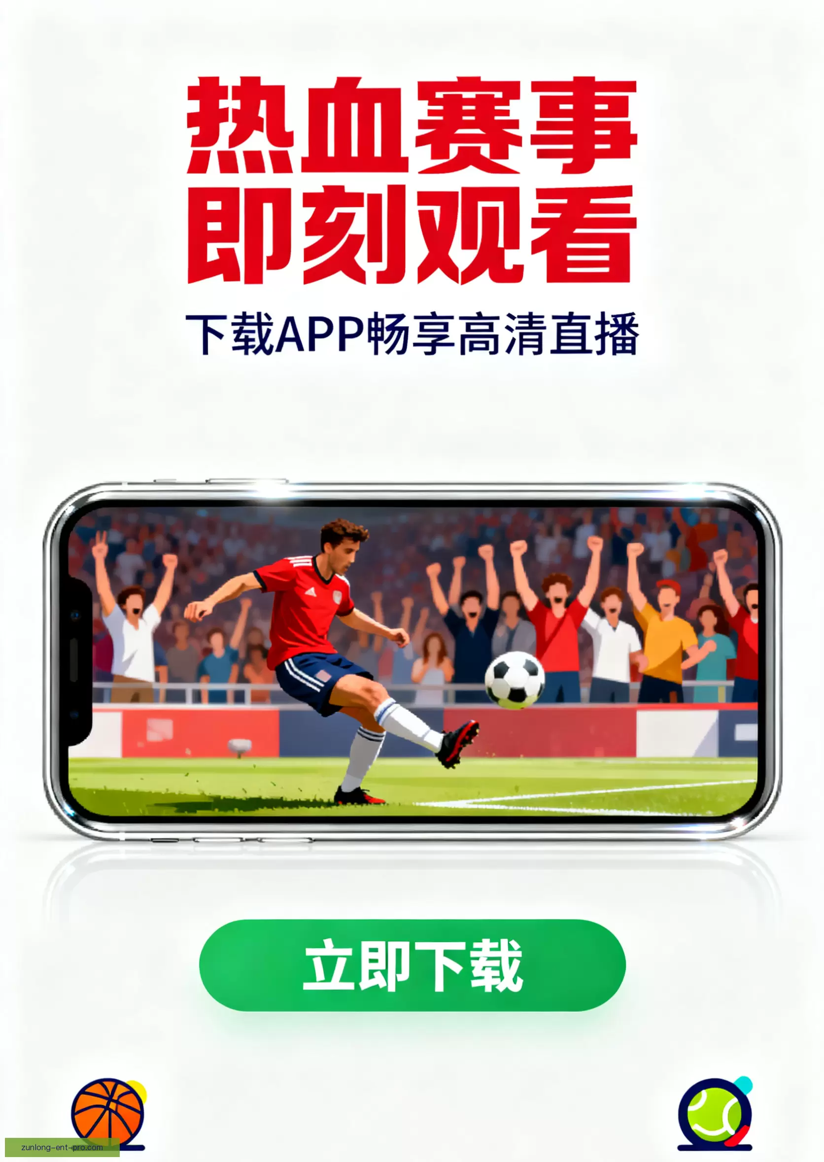 客户端下载立即体验